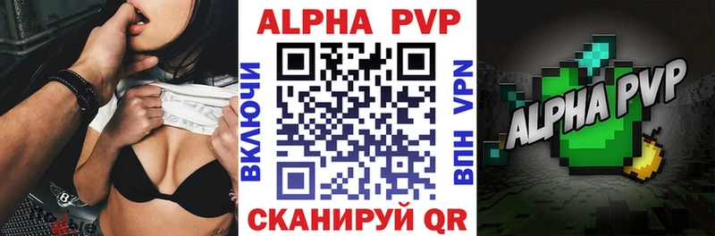 Alpha-PVP кристаллы  Николаевск-на-Амуре 