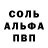 Кокаин Эквадор Crustacean Cheapskate