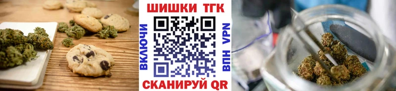 Еда ТГК марихуана  Николаевск-на-Амуре 