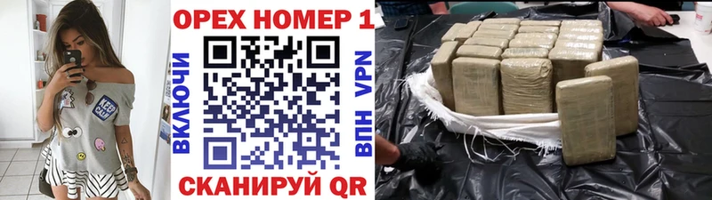 купить наркотик  Николаевск-на-Амуре  КОКАИН FishScale 