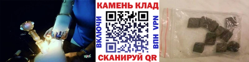 купить наркотик  Николаевск-на-Амуре  Гашиш Cannabis 