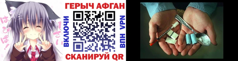 купить   нарко площадка формула  Героин белый  Николаевск-на-Амуре 