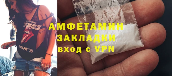 ешки Армянск