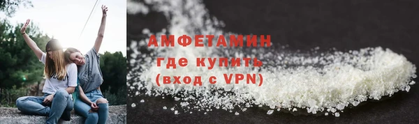 ешки Армянск
