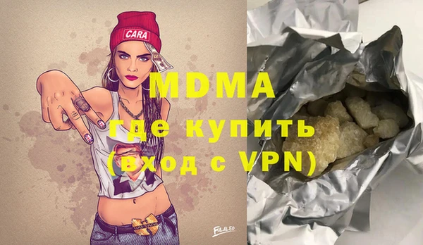 ешки Армянск