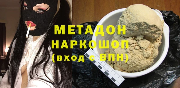 ешки Армянск