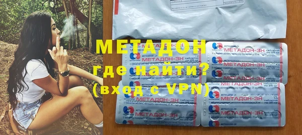 марки nbome Алексеевка