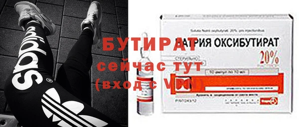 MDMA Premium VHQ Балабаново