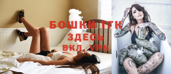 ешки Армянск