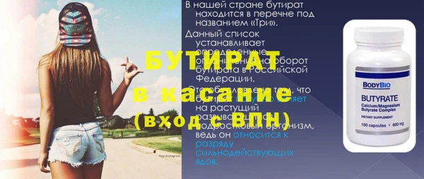 ешки Армянск