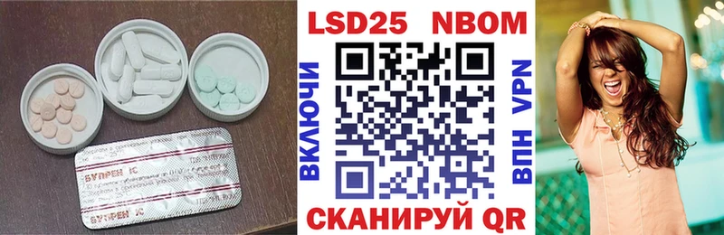 даркнет сайт  Николаевск-на-Амуре  ОМГ ОМГ вход  ЛСД экстази кислота 