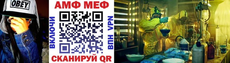 МЕТАМФЕТАМИН витя  Николаевск-на-Амуре 