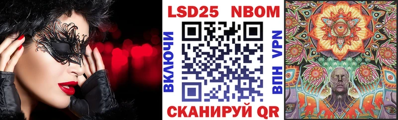KRAKEN как зайти Николаевск-на-Амуре Марки 25I-NBOMe 1,5мг