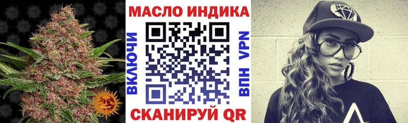 ТГК жижа  Николаевск-на-Амуре 
